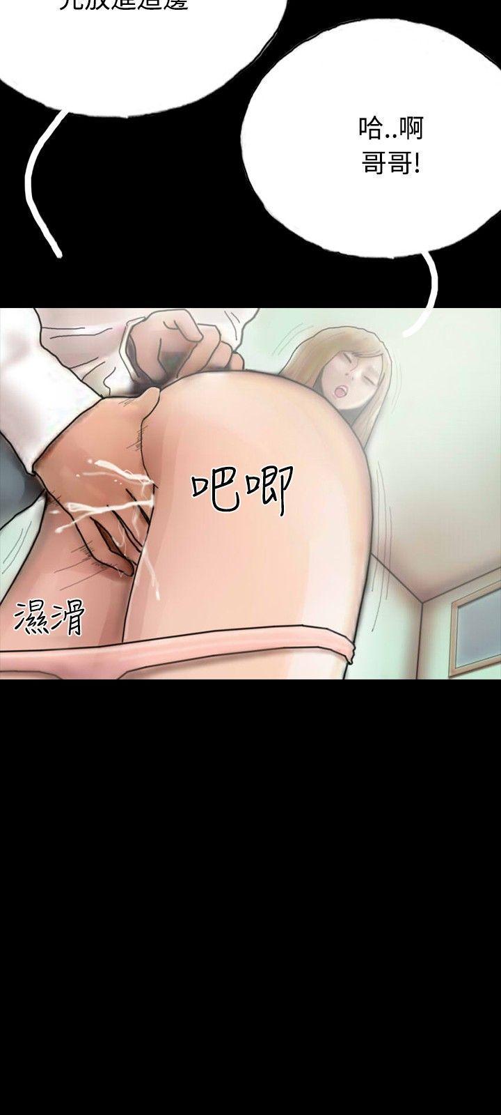 古风漫画网韩漫全集-第23话无删减无遮挡章节图片 