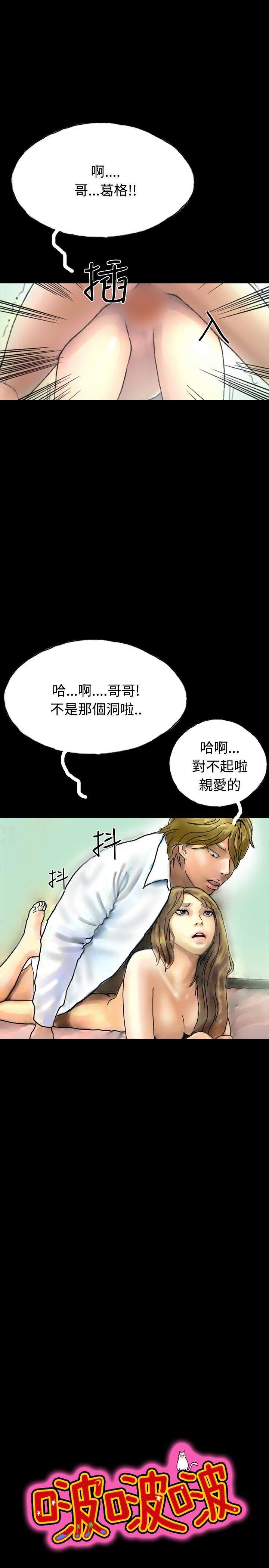 古风漫画网韩漫全集-第23话无删减无遮挡章节图片 