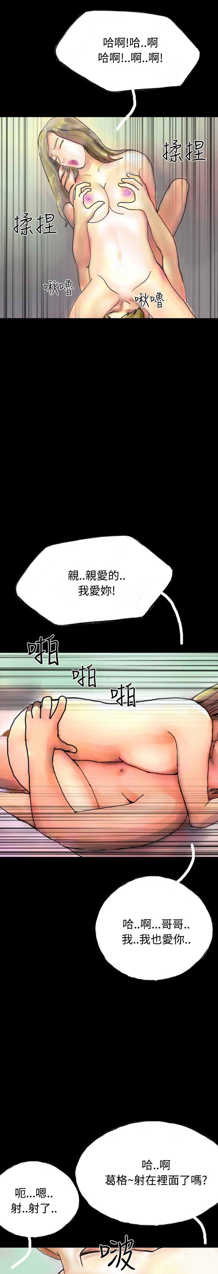 古风漫画网韩漫全集-第23话无删减无遮挡章节图片 