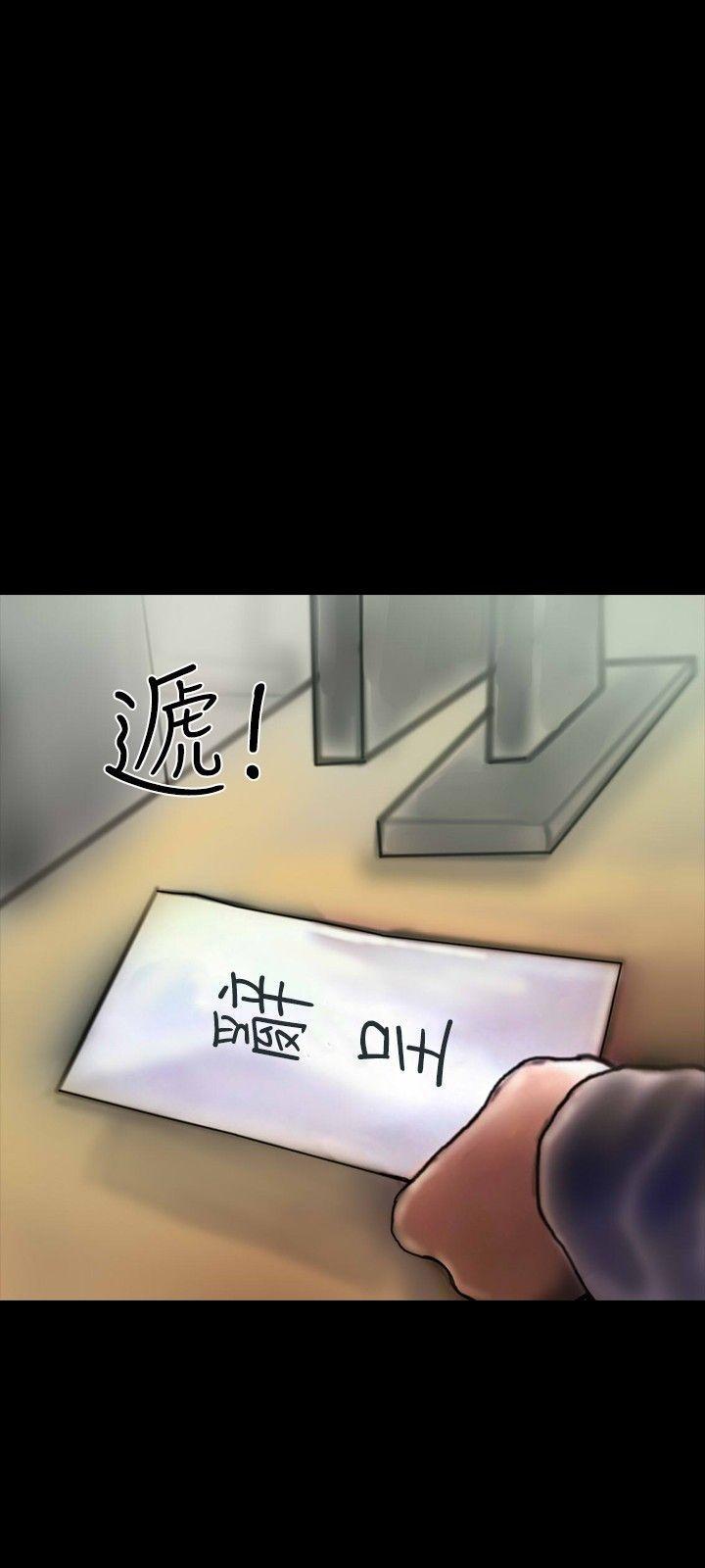 古风漫画网韩漫全集-第23话无删减无遮挡章节图片 