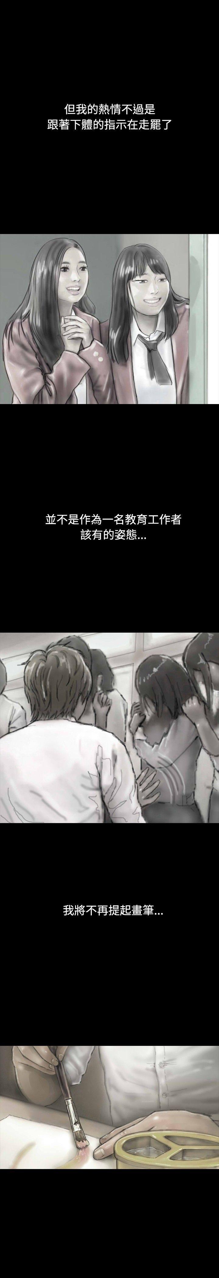 古风漫画网韩漫全集-第23话无删减无遮挡章节图片 