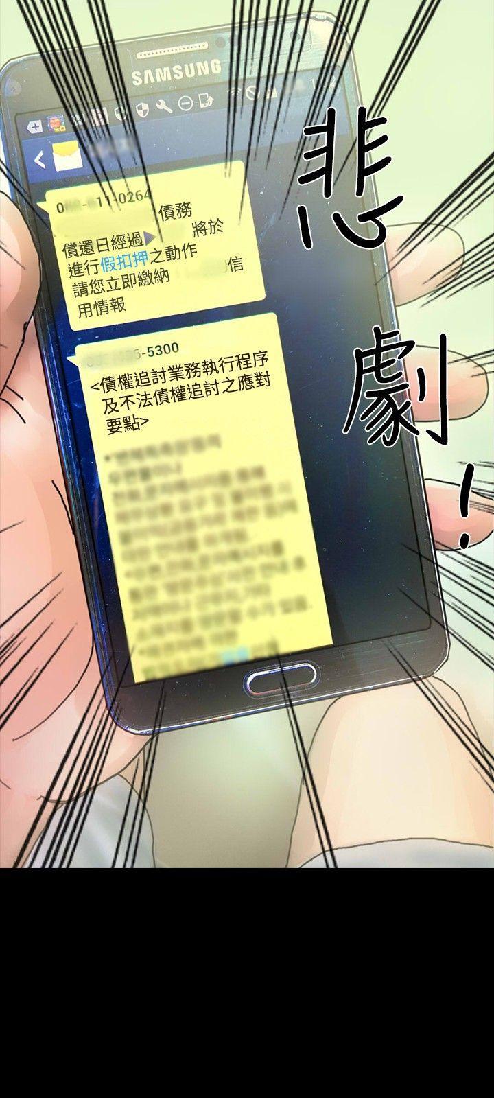 古风漫画网韩漫全集-第23话无删减无遮挡章节图片 