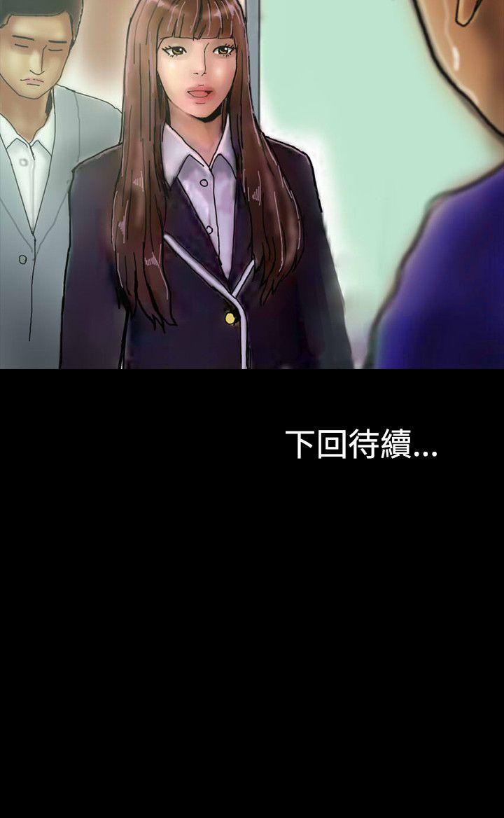 古风漫画网韩漫全集-第23话无删减无遮挡章节图片 