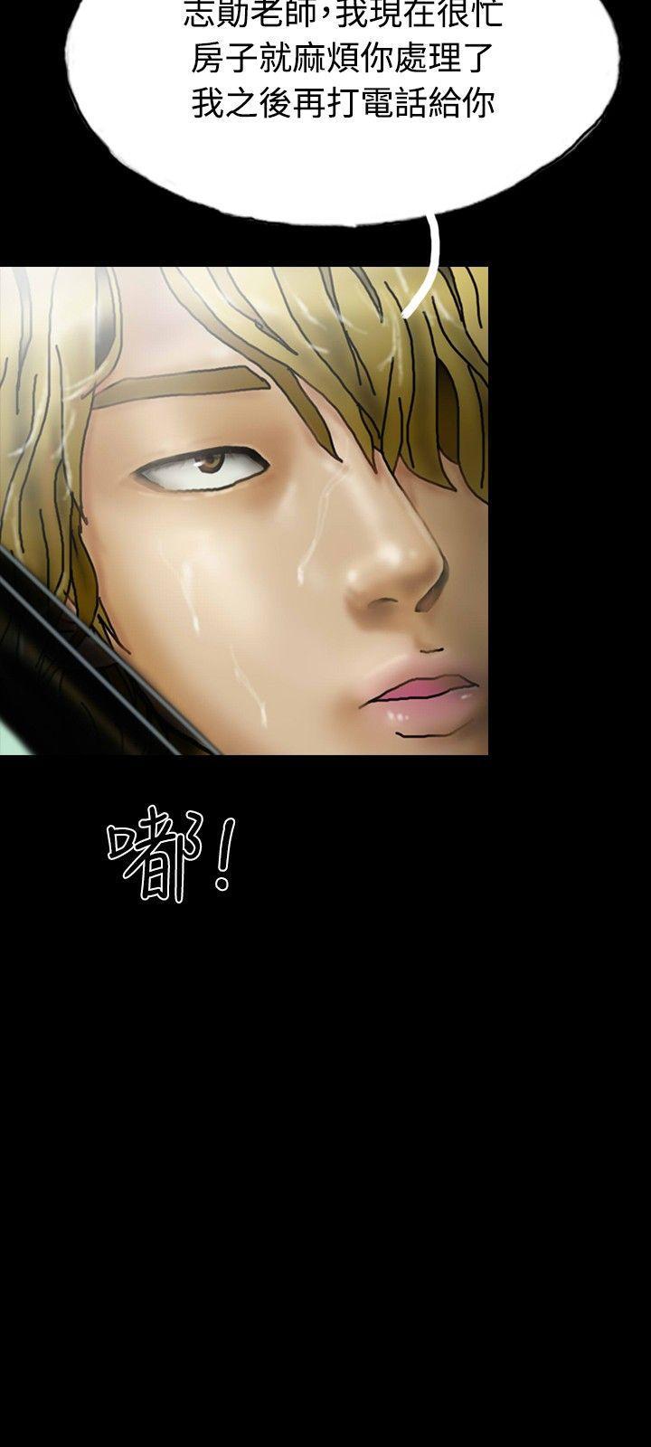 古风漫画网韩漫全集-第24话无删减无遮挡章节图片 