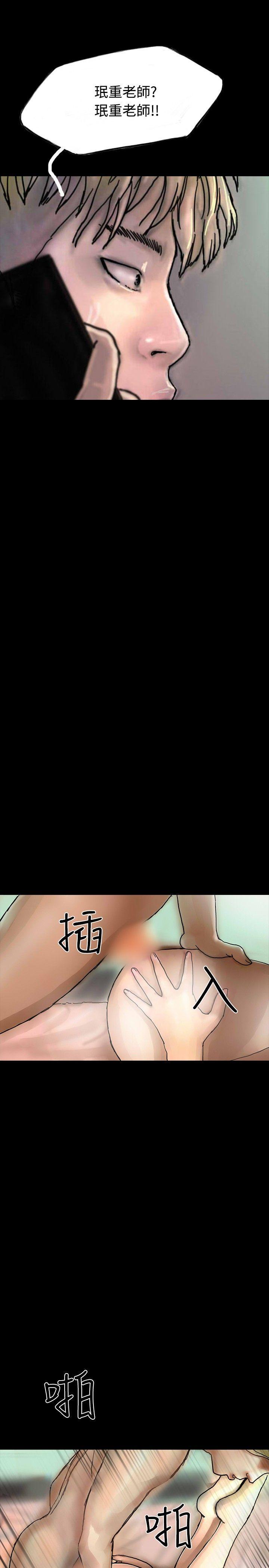 古风漫画网韩漫全集-第24话无删减无遮挡章节图片 
