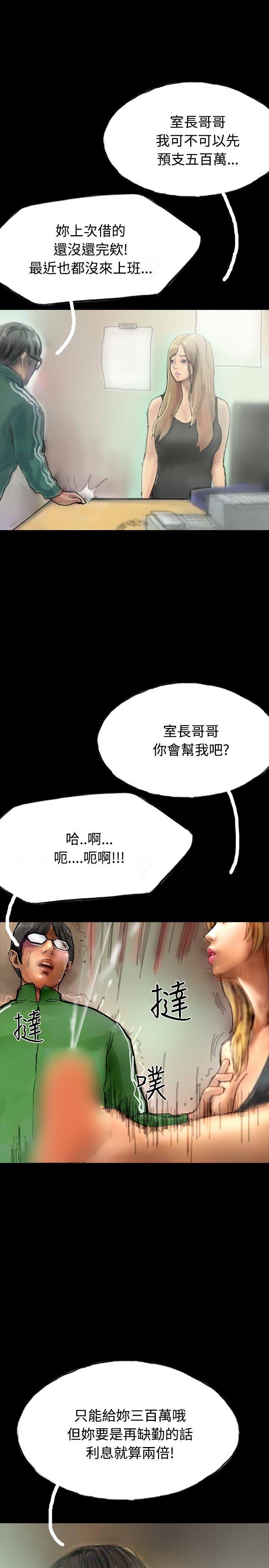 古风漫画网韩漫全集-第24话无删减无遮挡章节图片 