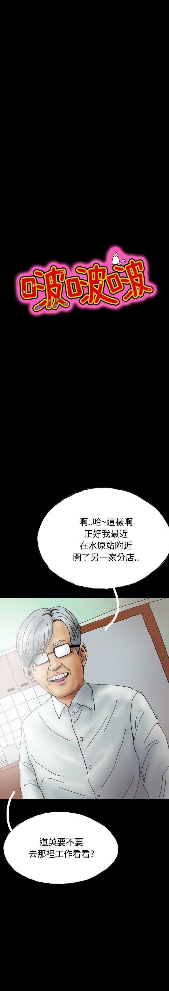 古风漫画网韩漫全集-第25话无删减无遮挡章节图片 