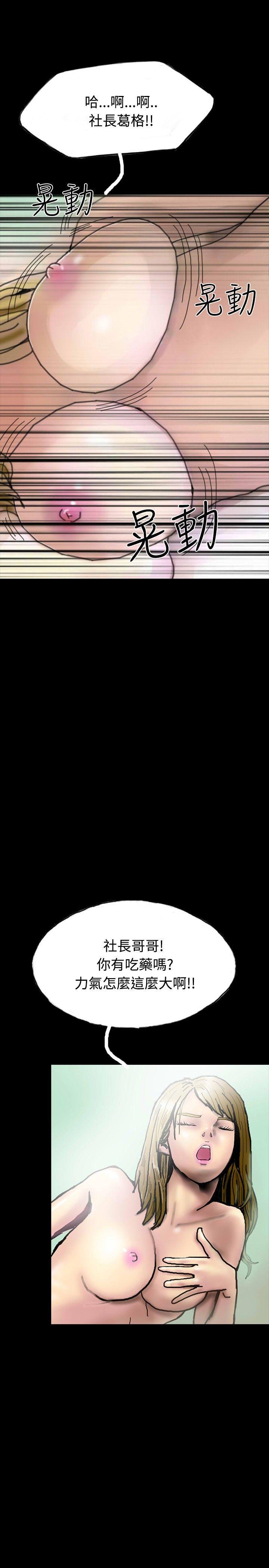 古风漫画网韩漫全集-第25话无删减无遮挡章节图片 