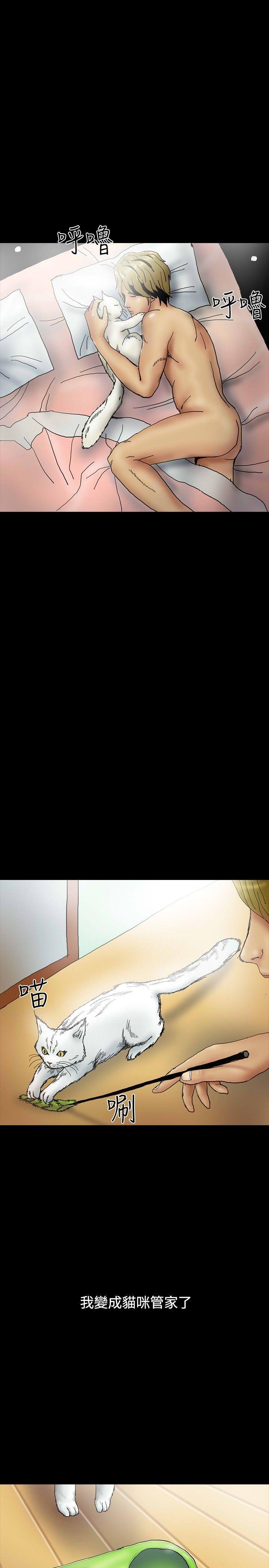 古风漫画网韩漫全集-第25话无删减无遮挡章节图片 