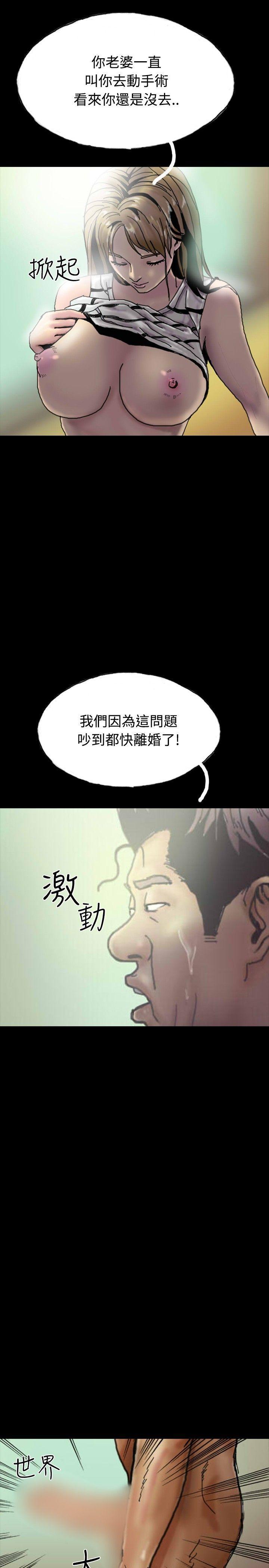 古风漫画网韩漫全集-第26话无删减无遮挡章节图片 