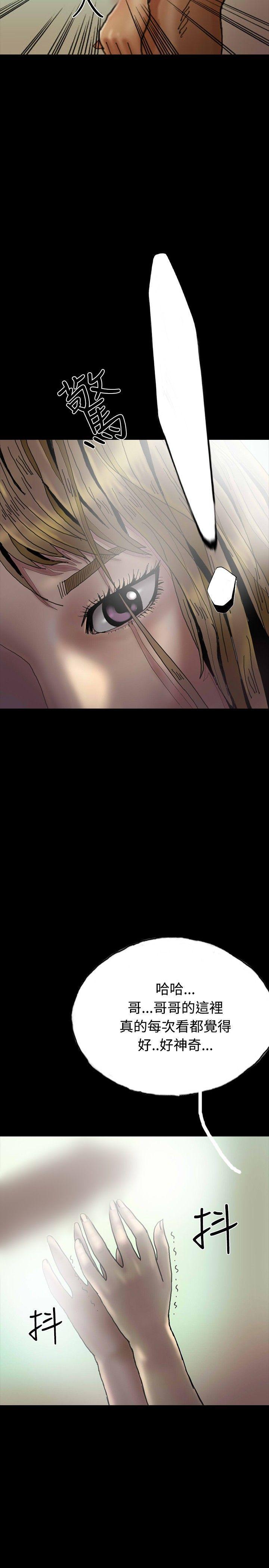 古风漫画网韩漫全集-第26话无删减无遮挡章节图片 