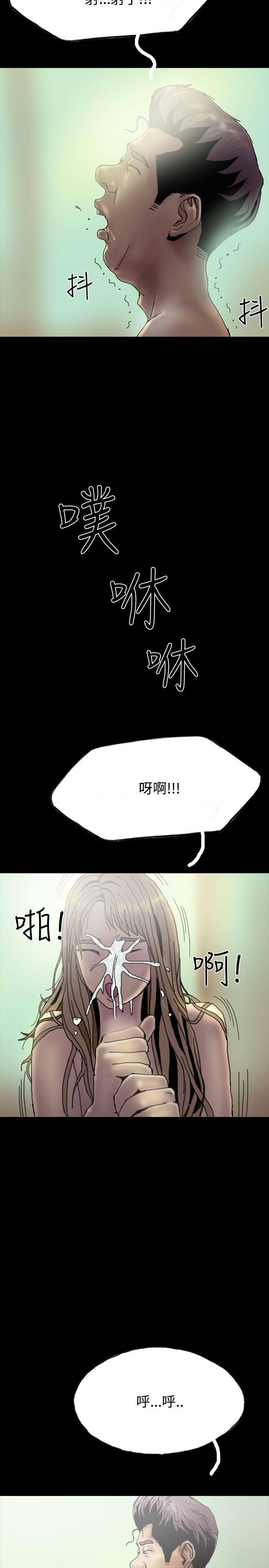 古风漫画网韩漫全集-第26话无删减无遮挡章节图片 