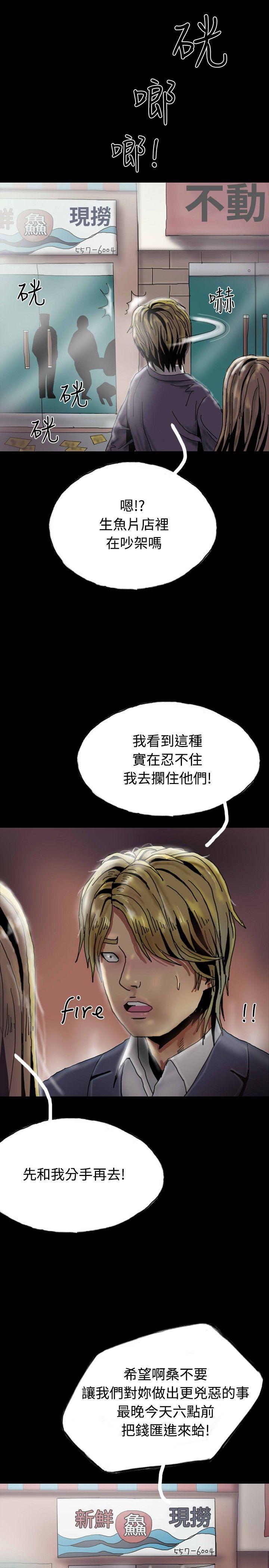 古风漫画网韩漫全集-第26话无删减无遮挡章节图片 