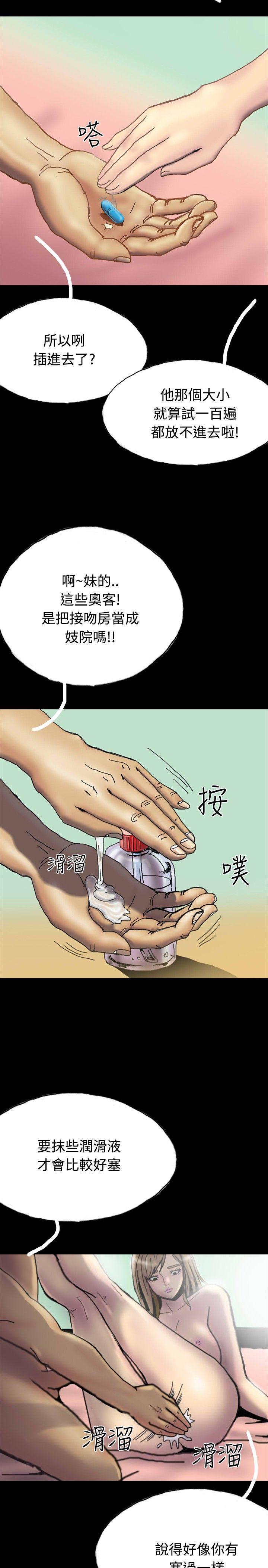 古风漫画网韩漫全集-第26话无删减无遮挡章节图片 