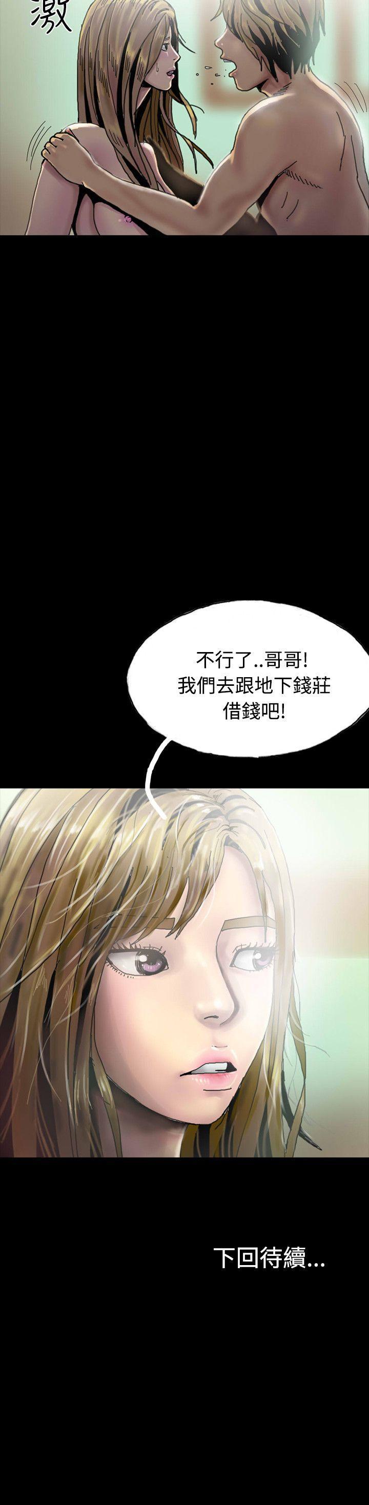 古风漫画网韩漫全集-第26话无删减无遮挡章节图片 