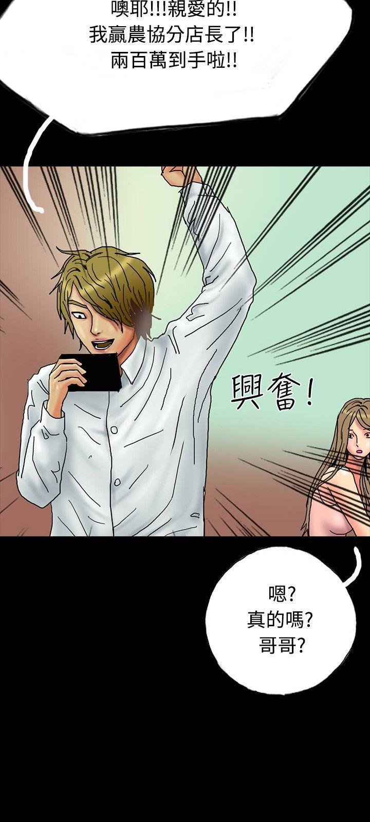 古风漫画网韩漫全集-第27话无删减无遮挡章节图片 
