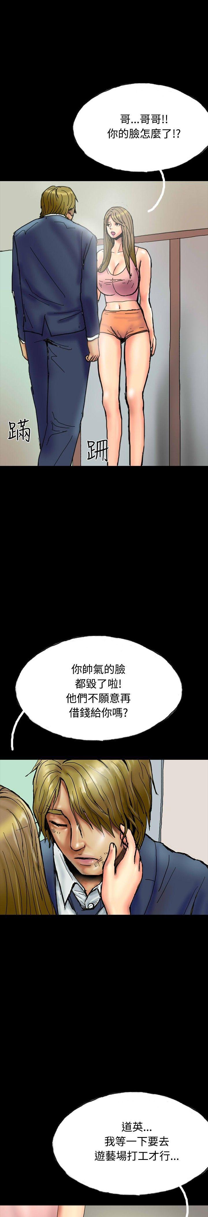 古风漫画网韩漫全集-第27话无删减无遮挡章节图片 