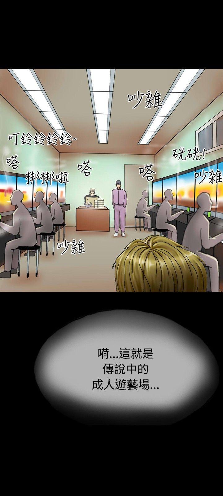 古风漫画网韩漫全集-第27话无删减无遮挡章节图片 