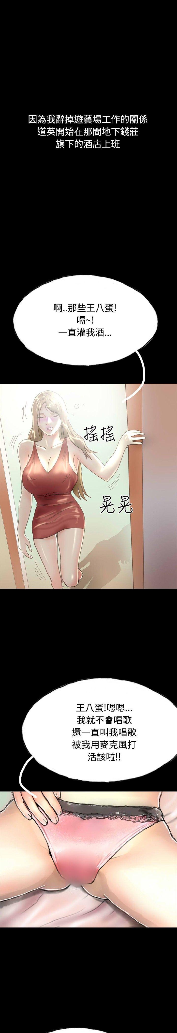 古风漫画网韩漫全集-第28话无删减无遮挡章节图片 