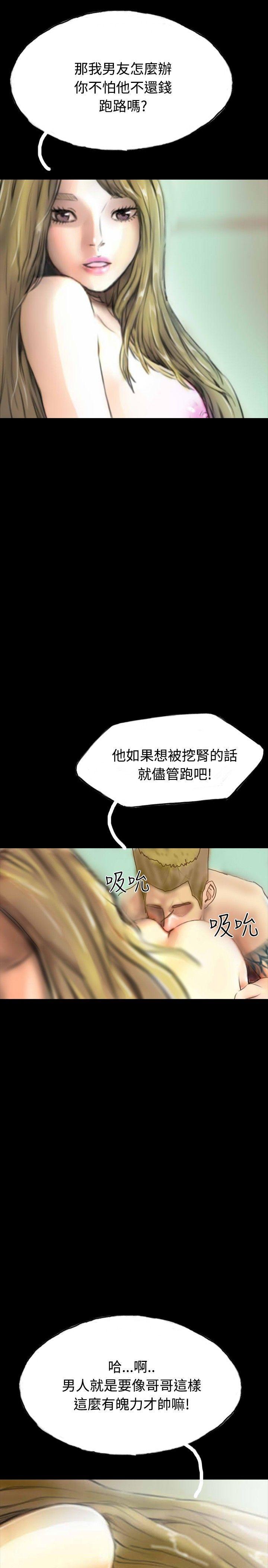 古风漫画网韩漫全集-第29话无删减无遮挡章节图片 