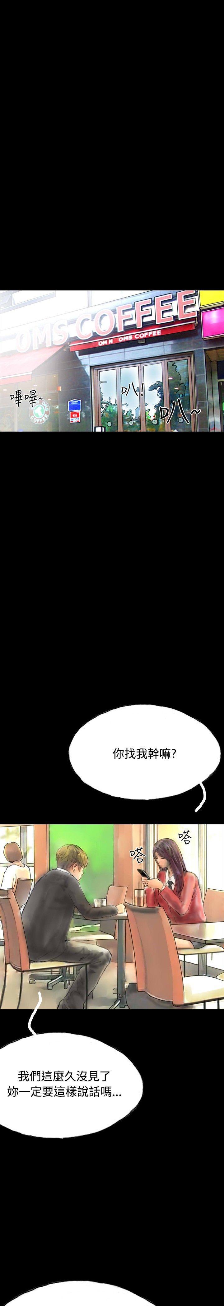 古风漫画网韩漫全集-第30话无删减无遮挡章节图片 