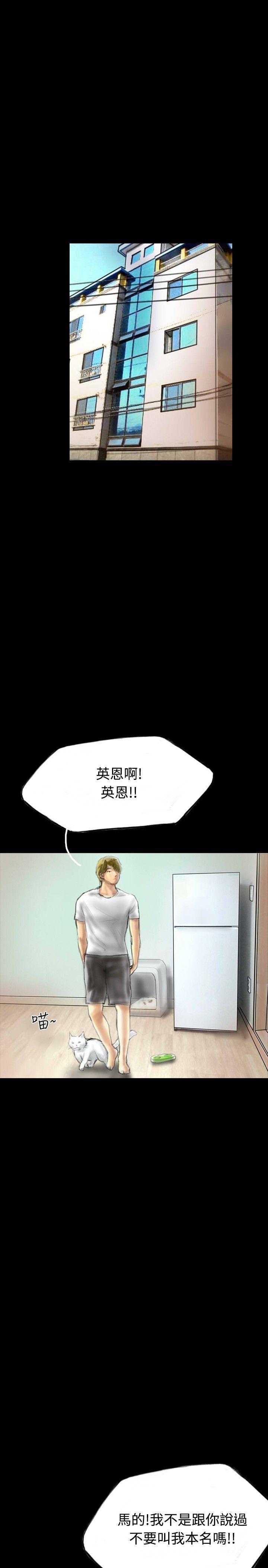古风漫画网韩漫全集-第30话无删减无遮挡章节图片 