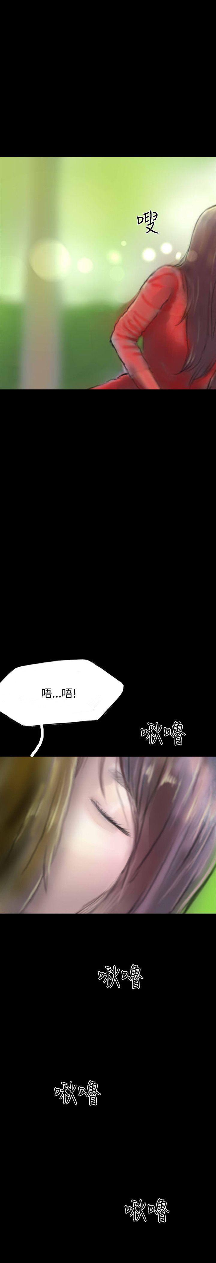 古风漫画网韩漫全集-第30话无删减无遮挡章节图片 