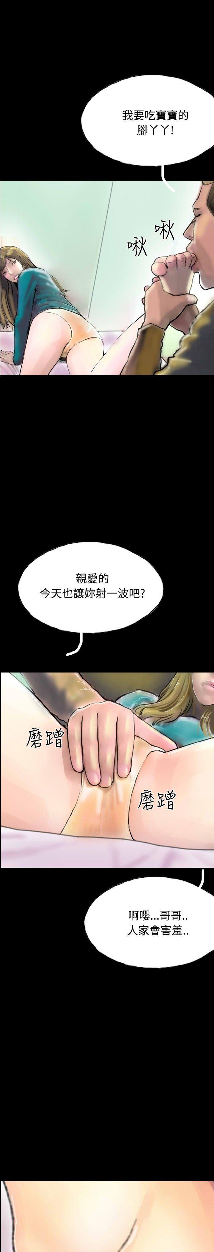 古风漫画网韩漫全集-第31话无删减无遮挡章节图片 