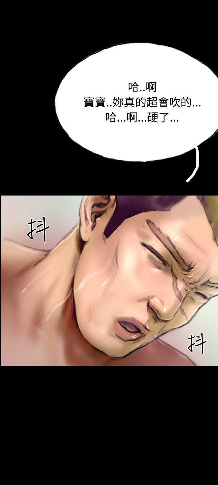 古风漫画网韩漫全集-第31话无删减无遮挡章节图片 