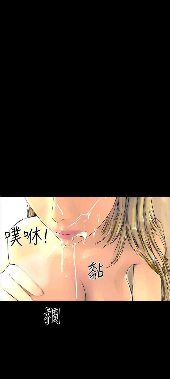 古风漫画网韩漫全集-第32话无删减无遮挡章节图片 