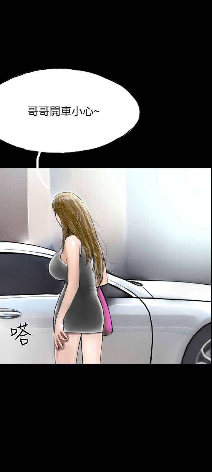 古风漫画网韩漫全集-第33话无删减无遮挡章节图片 