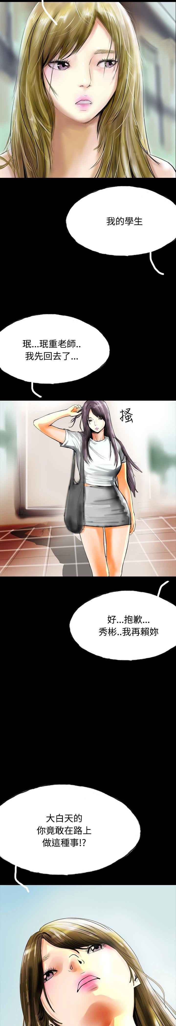 古风漫画网韩漫全集-第33话无删减无遮挡章节图片 