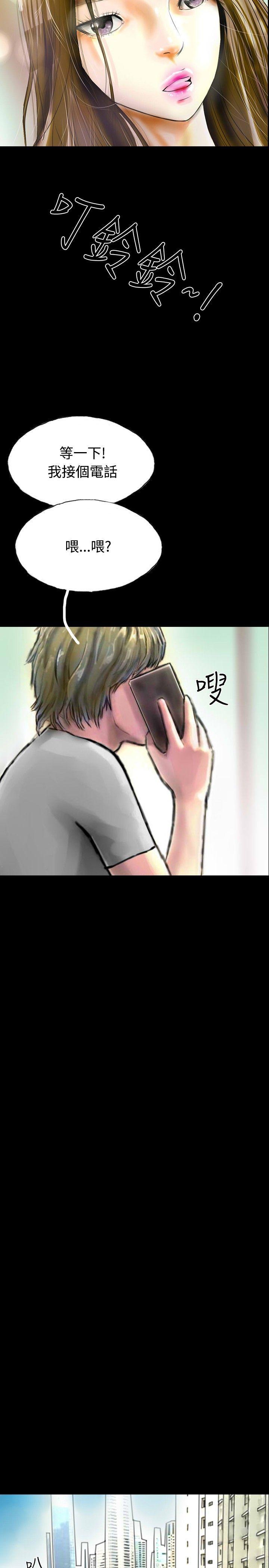 古风漫画网韩漫全集-第33话无删减无遮挡章节图片 