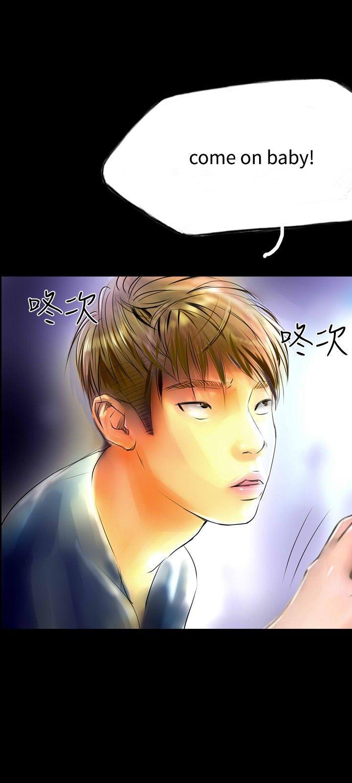 古风漫画网韩漫全集-第33话无删减无遮挡章节图片 