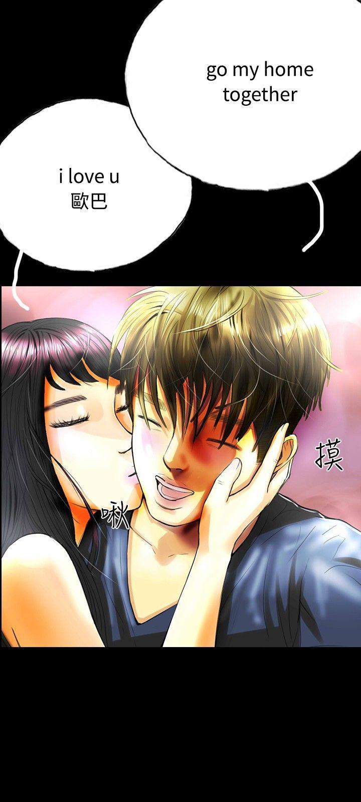 古风漫画网韩漫全集-第33话无删减无遮挡章节图片 