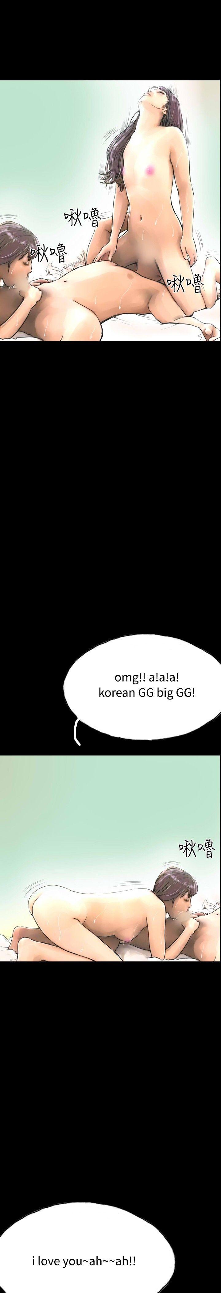 古风漫画网韩漫全集-第33话无删减无遮挡章节图片 