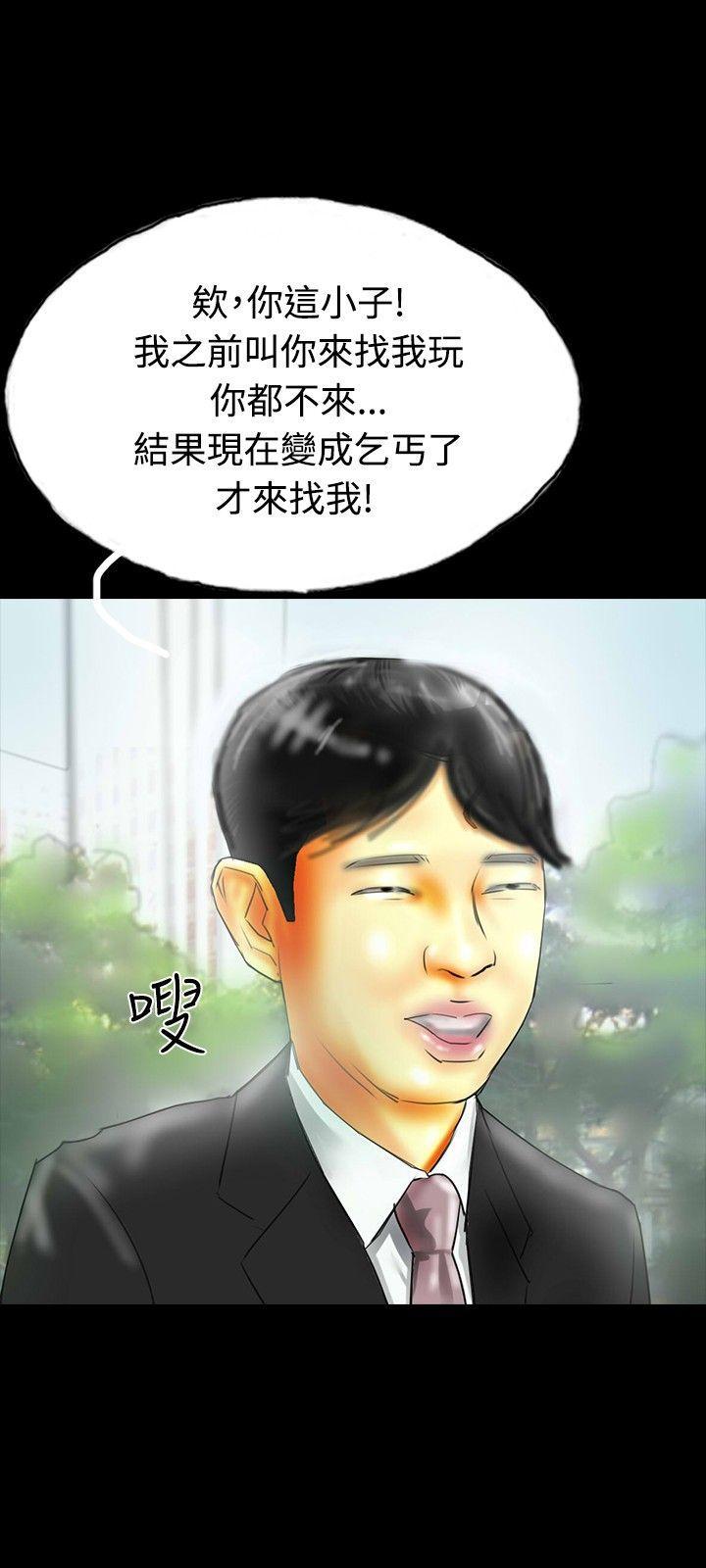 古风漫画网韩漫全集-第34话无删减无遮挡章节图片 