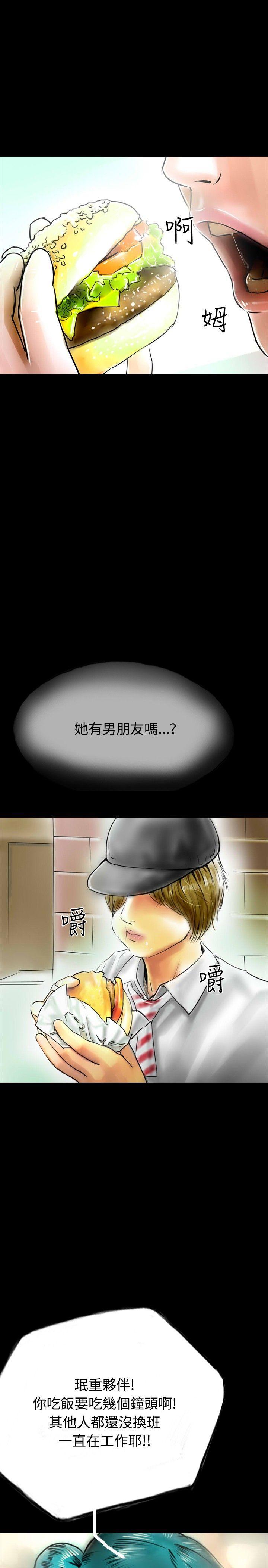 古风漫画网韩漫全集-第34话无删减无遮挡章节图片 