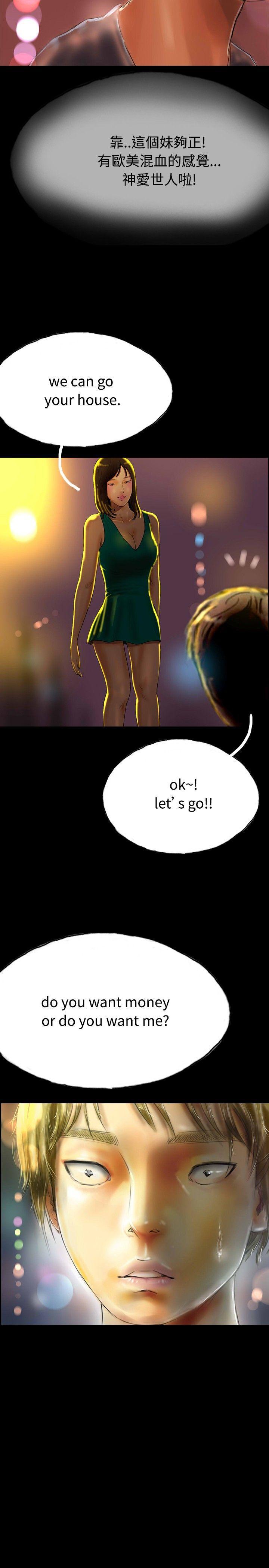古风漫画网韩漫全集-第34话无删减无遮挡章节图片 