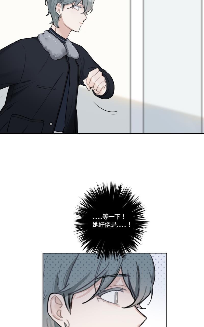 傲世九重天漫画韩漫全集-第46话无删减无遮挡章节图片 