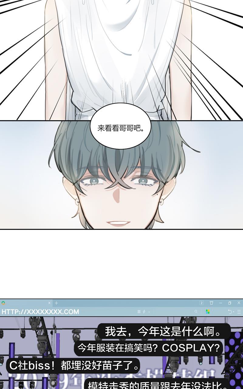 傲世九重天漫画韩漫全集-第46话无删减无遮挡章节图片 