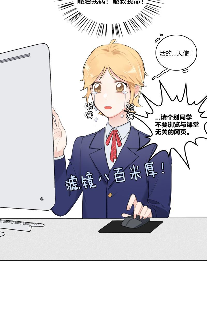 傲世九重天漫画韩漫全集-第46话无删减无遮挡章节图片 