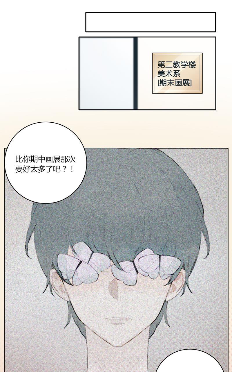傲世九重天漫画韩漫全集-第46话无删减无遮挡章节图片 