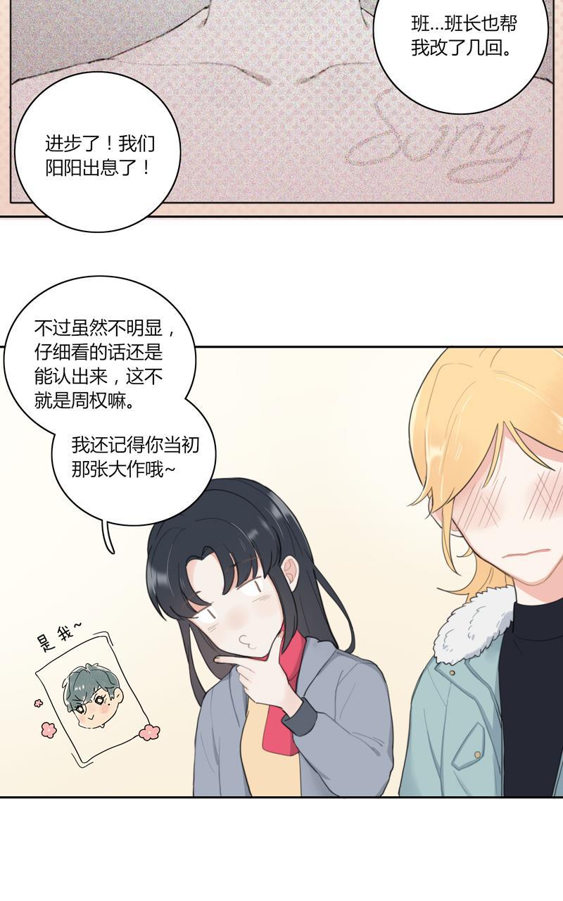 傲世九重天漫画韩漫全集-第46话无删减无遮挡章节图片 
