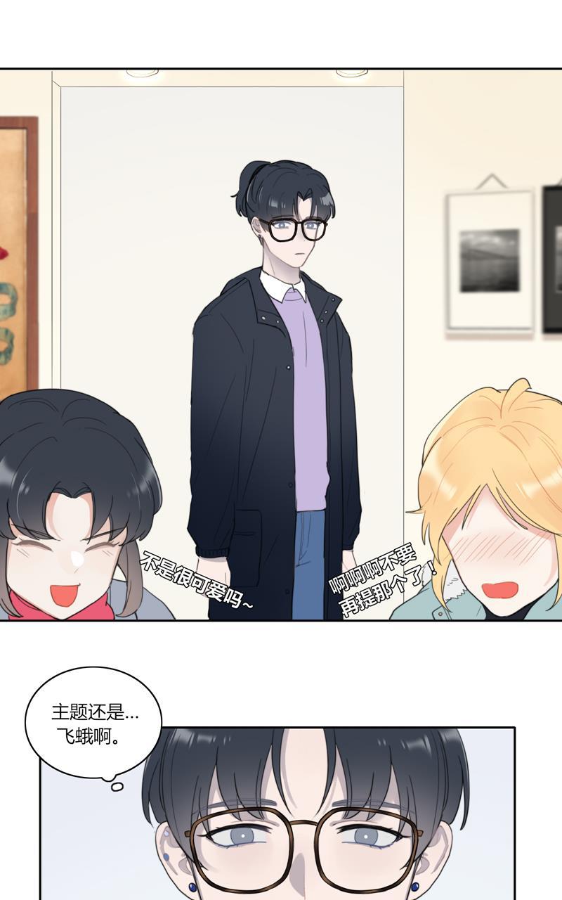 傲世九重天漫画韩漫全集-第46话无删减无遮挡章节图片 