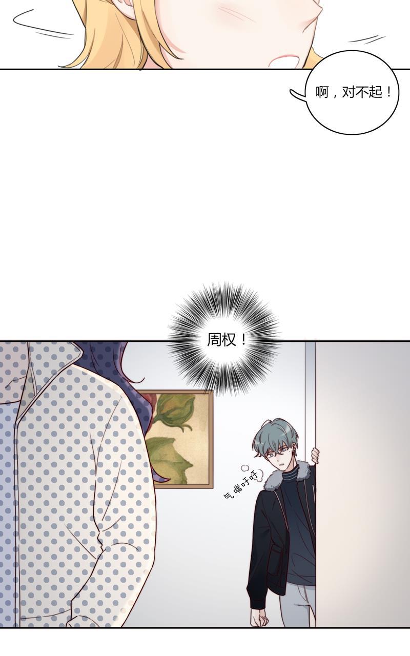 傲世九重天漫画韩漫全集-第46话无删减无遮挡章节图片 