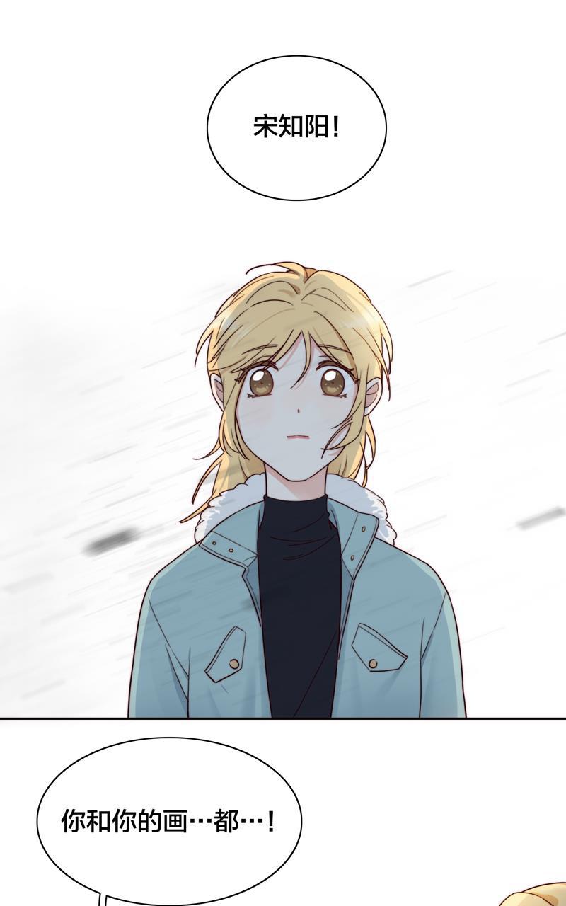 傲世九重天漫画韩漫全集-第46话无删减无遮挡章节图片 