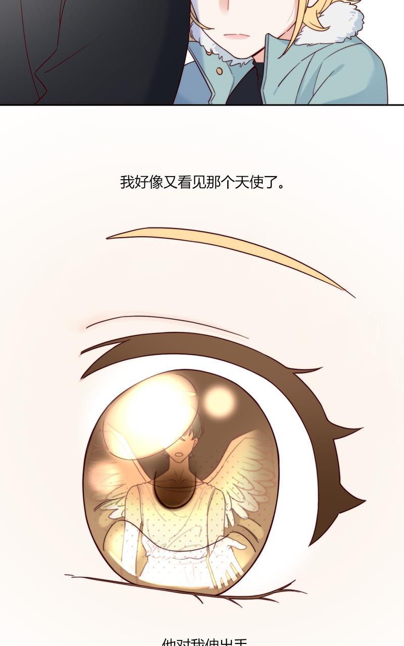 傲世九重天漫画韩漫全集-第46话无删减无遮挡章节图片 