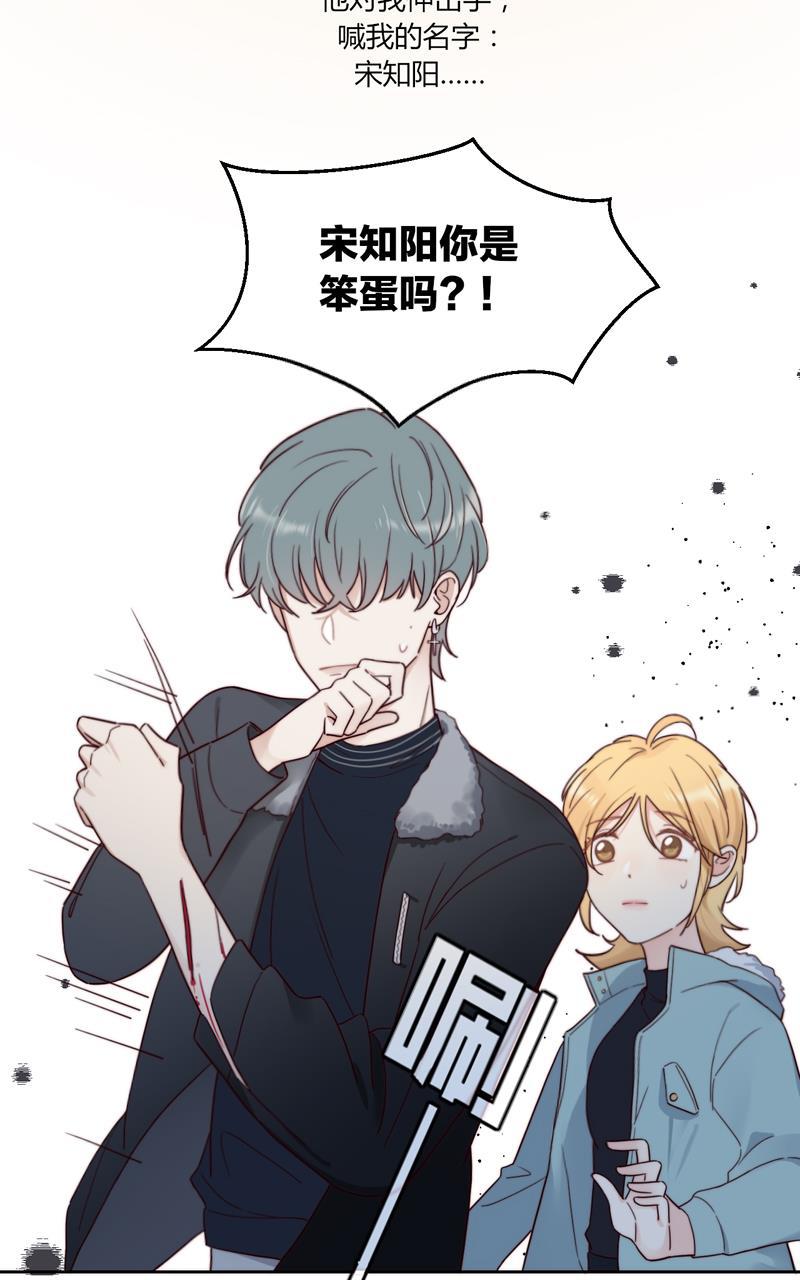 傲世九重天漫画韩漫全集-第46话无删减无遮挡章节图片 