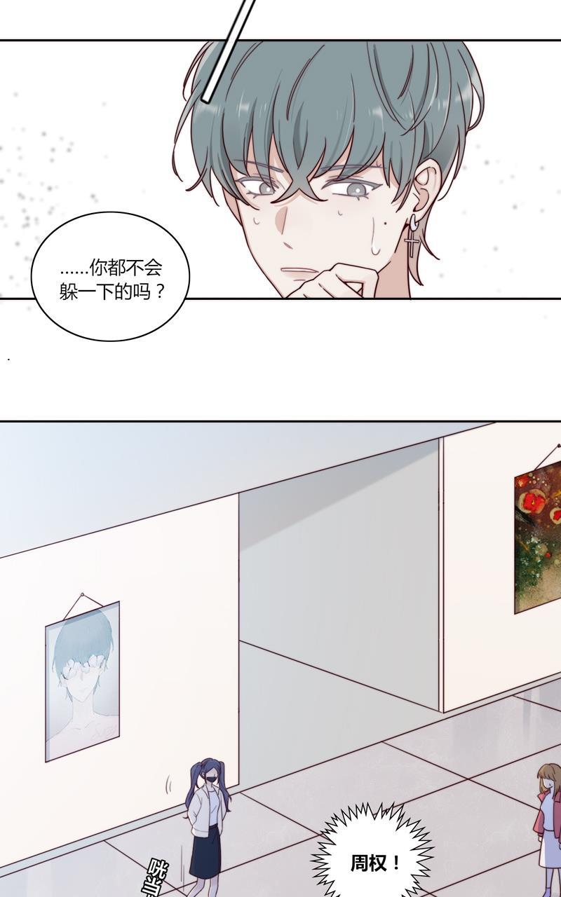 傲世九重天漫画韩漫全集-第46话无删减无遮挡章节图片 